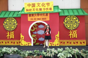 Chinese Song Contest