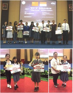 Guangxi Education Exhibition dan Mandarin Speech Competition-4.docx